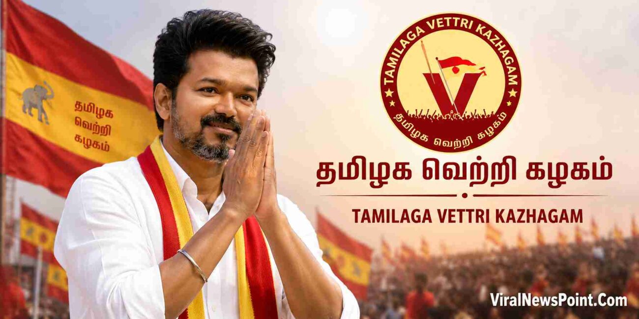Tamilaga Vettri Kazhagam - Political Party (Tamil Nadu)